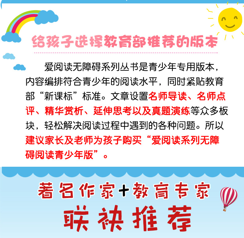 全套7册 宝葫芦的秘密四年级下册课外书必读经典书目十万个为什么米伊林中国小学版看看我们的地球细菌世界历险记爷爷的爷爷哪里来