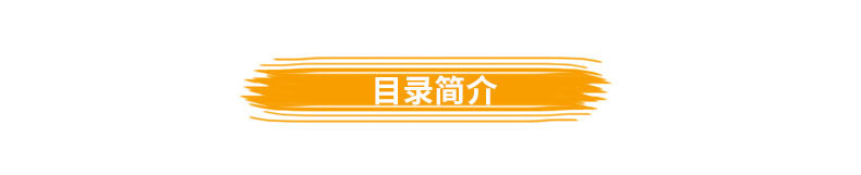 ZT222 包邮 孟建平系列丛书 专题突破 八年级/8年级 现代文课外阅读 初二上册下册通用同步课本练习总复习资料分类训练 品牌教辅