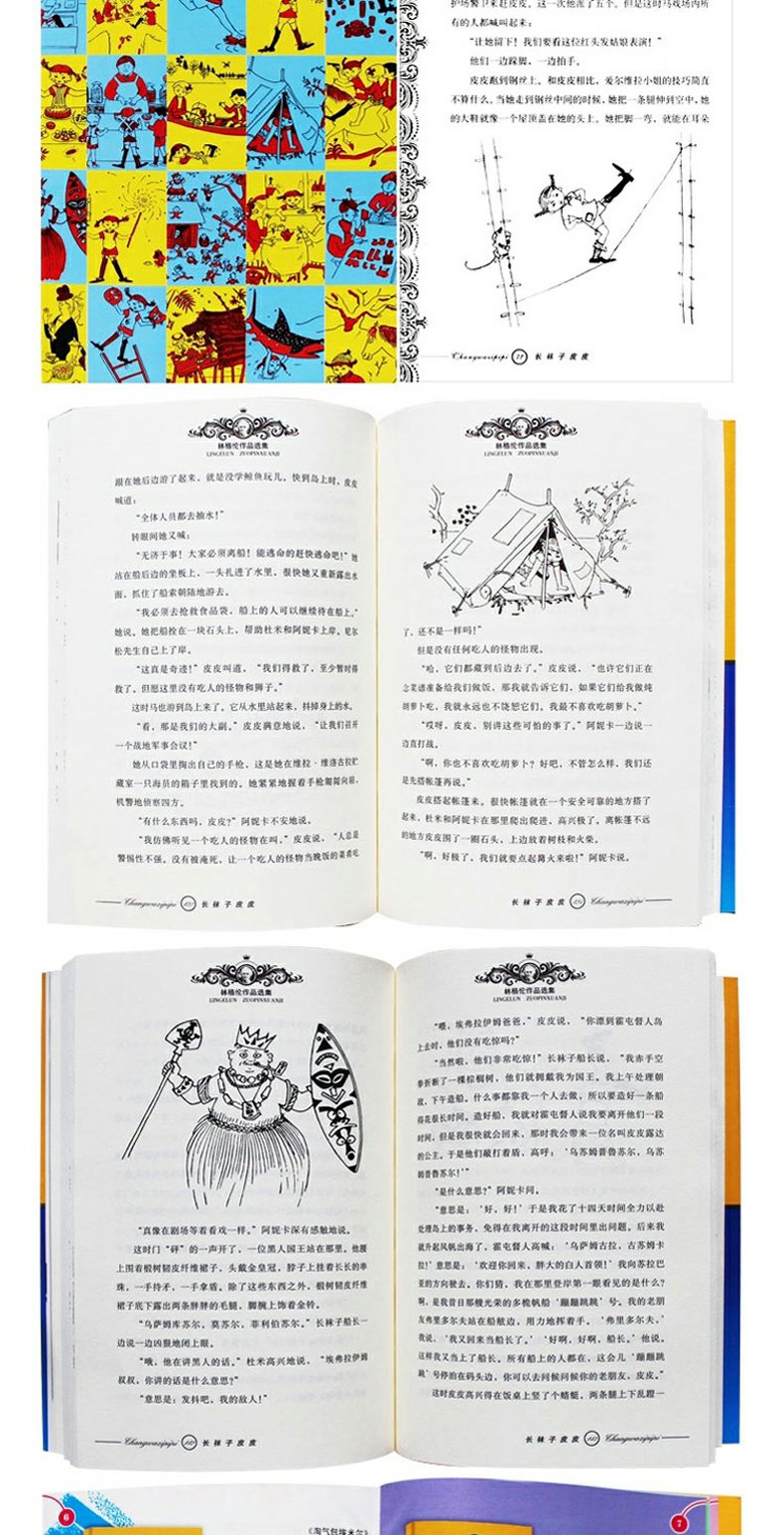时代广场的蟋蟀提出什么问题(时代广场的蟋蟀出选择题及答案)