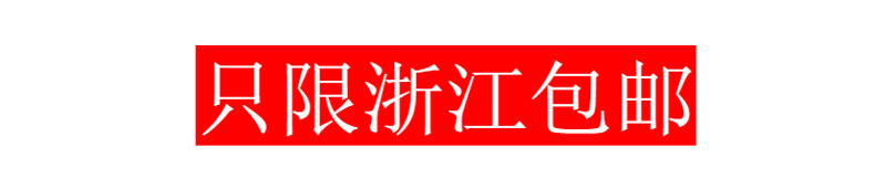 提优能手七年级上册数学浙教版ZJ  通城学典初中数学教材同步练习辅导书 7年级上单元课时作业本 初一课外拓展训练习题