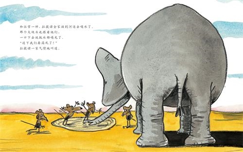 入侵者 启发绘本馆 教会孩子打开自己的内心世界包容接受他人生活更快乐