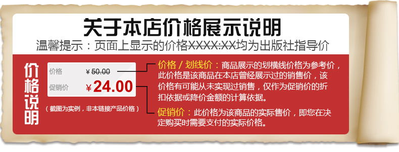 正版现货 5-6岁儿童潜能开发第1书新修订版 3-4-6岁学生左右脑均衡开发形象思维提升幼儿启蒙必读图书 益智游戏童书畅销儿童之家