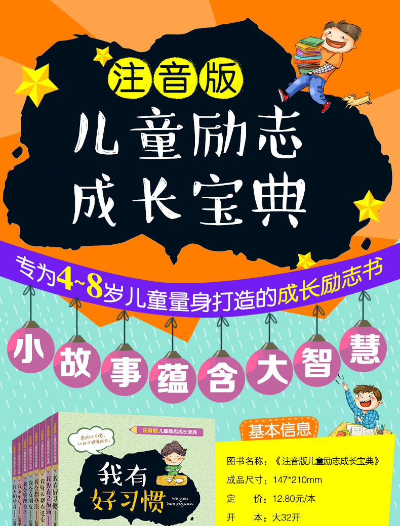 成长不烦恼系列丛书全套8册二年级课外书必读 儿童6-12周岁语文下册课外阅读书籍看的故事书小学带拼音10班主任注音版小学生读物