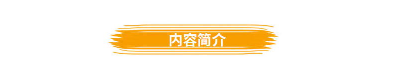 我优阅 水孩子 注音美绘版 小学生必读经典文 小学一二年级作文阅读能力提升 少儿儿童文学课外读物故事书zf1