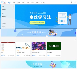 php源码 在线教育培训机构系统 网校直播教育源码 知识付费