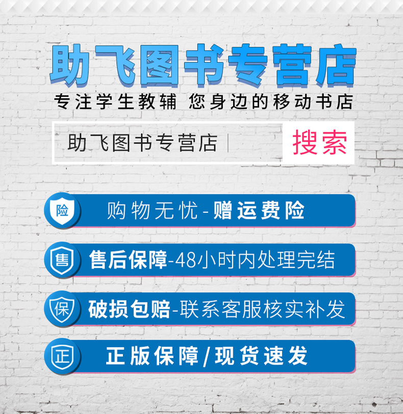 部编版2020新版教材解读语文六年级下册人教版 小学6年级下统编课本同步练习册七彩课堂语文书人民教育出版社教材全解解析辅导训练