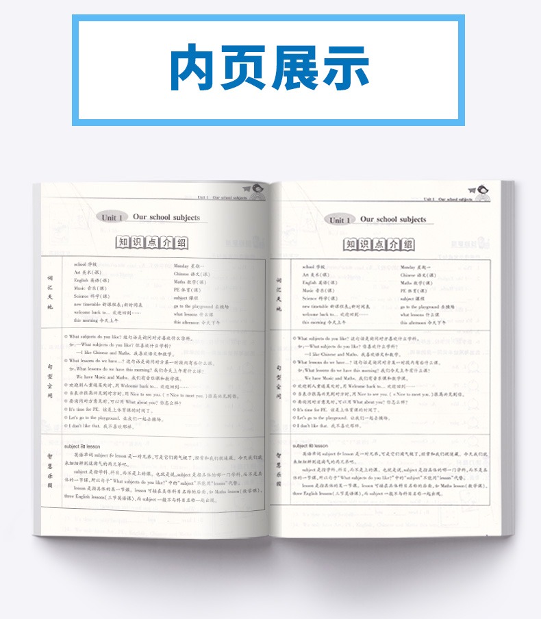 2020新版 金三练四年级下册语文数学英语江苏版译林版 全套三本 小学生4年级同步教材归类复习金3练期中期末练习卷辅导资料