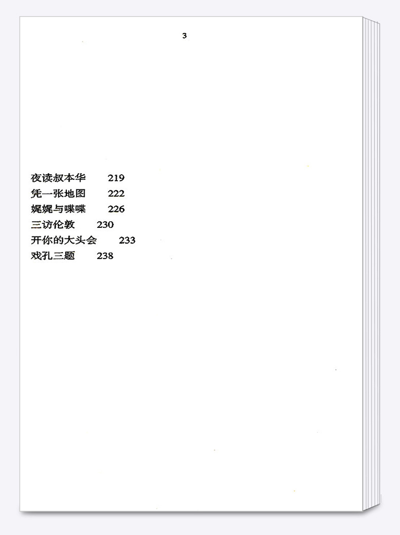 正版包邮 余光中散文精选 青少年文库 浙江文艺出版社 中学生语文必读课外名著文学书 中小学生课外阅读书籍 儿童文学经典读物