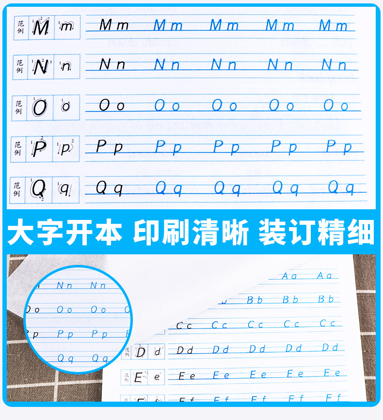 2020新版 笔墨先锋衡水体英文手写印刷体字帖 初中7-9年级英语单词词汇 七八九年级中学生英语书法描募练习 李放鸣书
