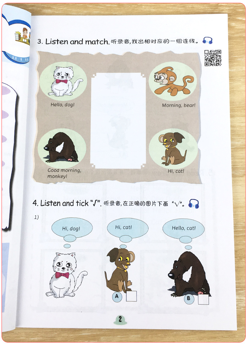 2020新版剑桥少儿英语同步练习预备级A版+B版全套2册