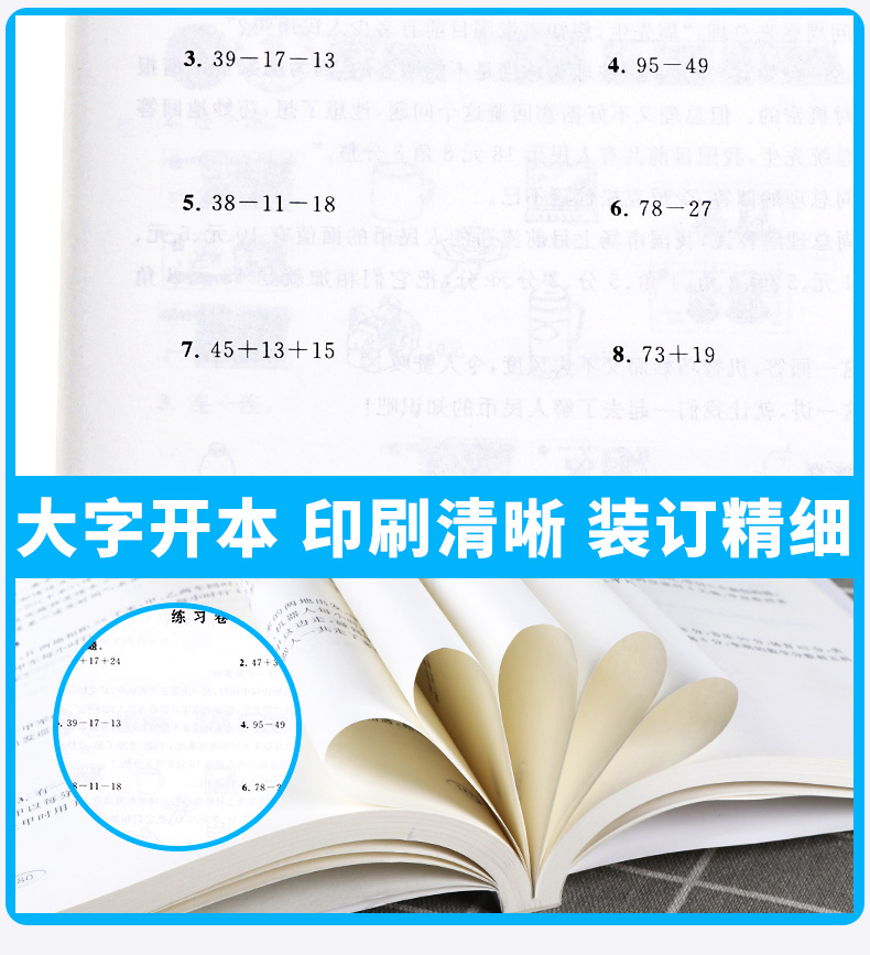 新课程标准 同步奥数培优 二年级 北师大版BS 小学2年级上册下册通用 小学生奥数竞赛培优思维拓展延伸练习测试教辅书/正版