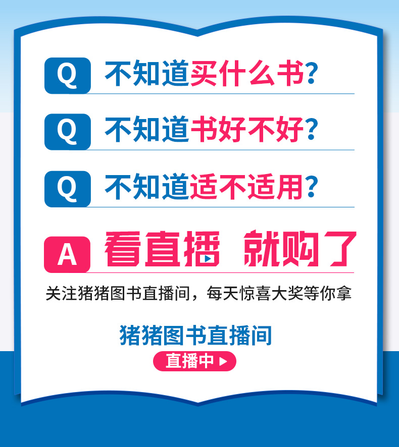 小学生生字卡片一年级上册人教版 宁波出版社 小学语文1上同步练字贴词典词语手册工具书 拼音生字簿1年级写字本