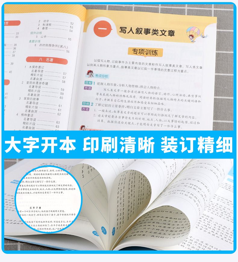 2020新版 5.3天天练小学课外阅读二年级上册 2年级上五三练习册同步练习测试题作业本复习资料辅导书曲一线53写作专项训练教辅正版