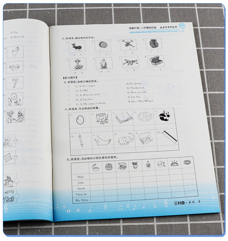 2020新版 孟建平准备升级 小学暑假衔接三升四语文+数学+英语 家庭作业假期辅导训练作业本 小学生3/三年级升4/四年级教材测试练习