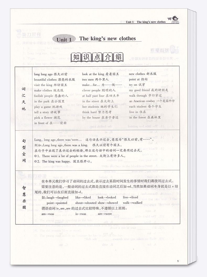 2019新版 金三练六年级上册语文全国版数学英语江苏版译林版 全套三本 小学生6年级同步教材归类复习金3练期中期末练习卷辅导资料