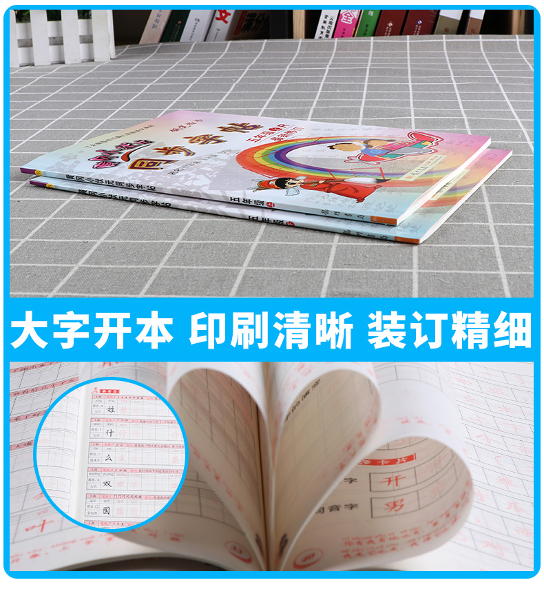 2020新版 黄冈小状元同步字帖五年级上册+下册人教版共2本 新修订版  小学5年级全一册同步字帖生字铅笔硬笔楷书练字贴/正版c