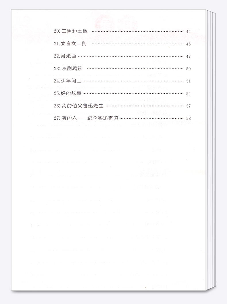 2020新版 黄冈小状元同步字帖六年级上册人教版部编版小学6年级语文课本练字帖生字铅笔楷书钢笔硬笔训练田字格小学生练字本