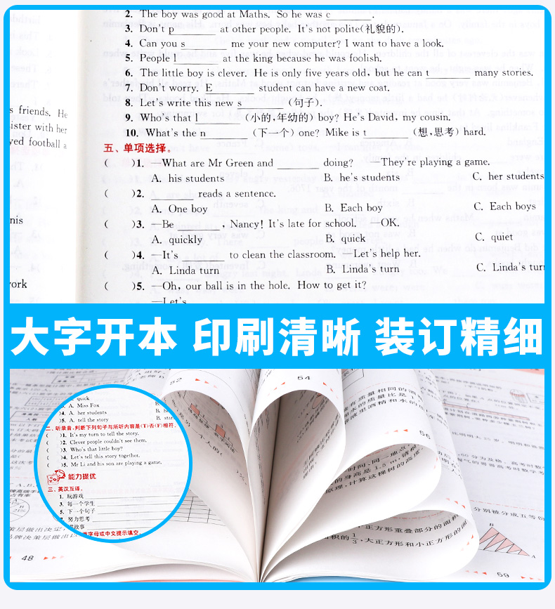 2020新版 金三练六年级上册/6A英语 江苏版苏教版译林版 小升初6年级单元阶段归类复习课后拓展金3练期中期末练习卷