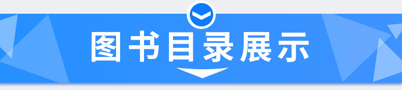 2020版走进重高培优讲义八上科学华师大版双色版 初中八年级教材同步训练全解练习册初二课本讲解完全解读复习资料书籍尖子生培优