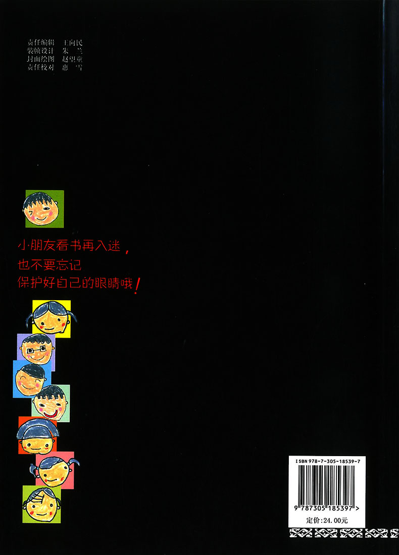 正版小学数学拓展学案60课一二三四五六年级全套6册