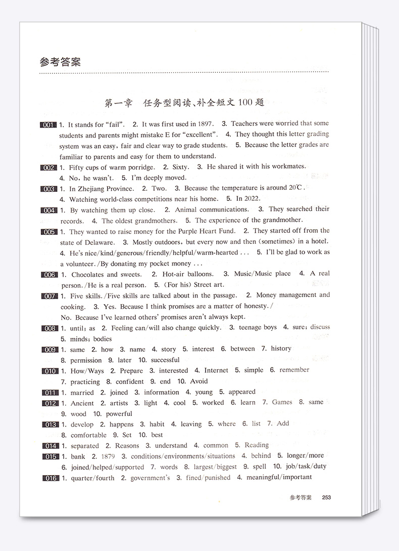 2020新版 百题大过关 中考英语听力读写百题阅读语言百题全套4本全国通用修订版 初中生9年级基础总复习资料专项训练模拟真题试卷