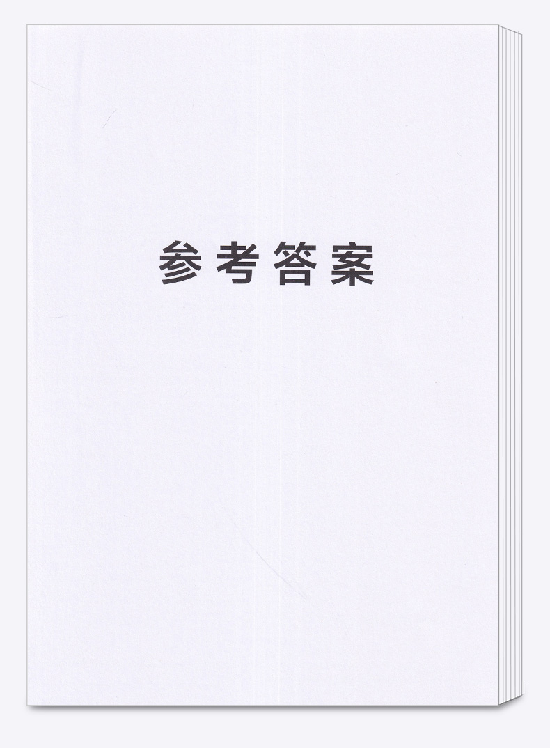 2021新版 重点高中同步精讲精练数学必修第一册题型与技巧数学高中数学知识大全 周顺钿 高中浙江大学出版社