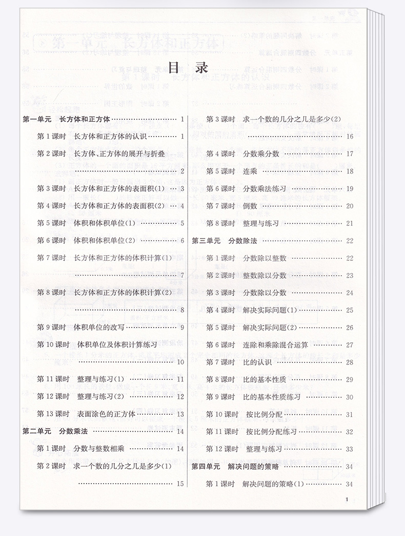 2019新版 金三练六年级上册语文全国版数学英语江苏版译林版 全套三本 小学生6年级同步教材归类复习金3练期中期末练习卷辅导资料
