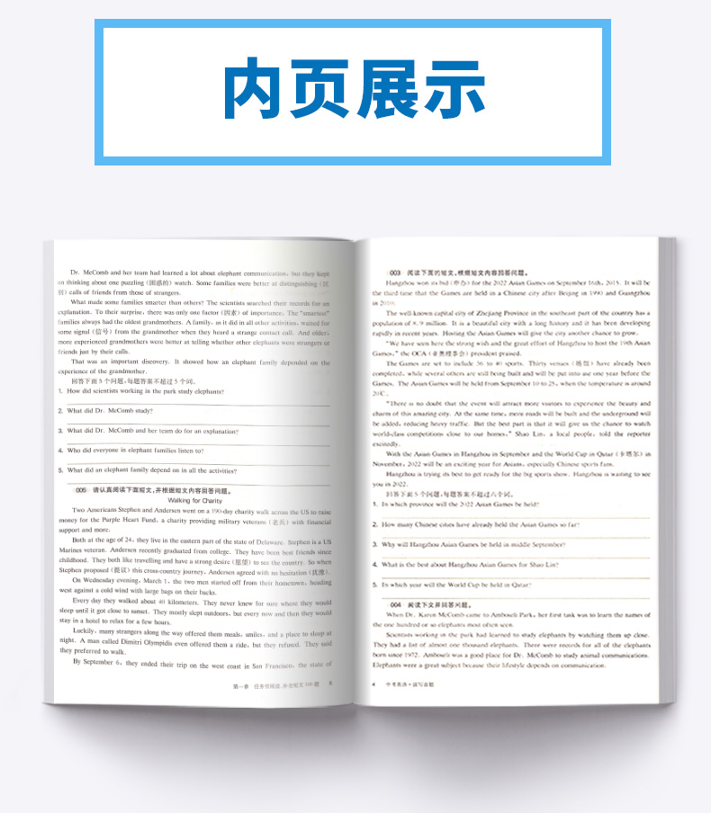 2020新版 百题大过关 中考英语听力读写百题阅读语言百题全套4本全国通用修订版 初中生9年级基础总复习资料专项训练模拟真题试卷