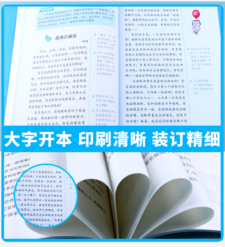2020新版 单元同步优秀作文四年级上册 小学同步语文4年级作文辅导素材教辅书 浙江教育出版社/正版
