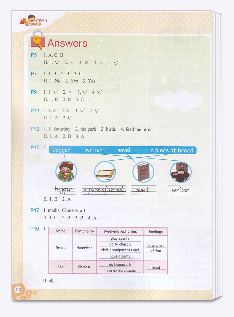 现货2020版 小学英语同步阅读五年级下册人教版 浙江教育出版社小学生5年级下同步强化专项训练100篇词汇短语句型语法阅读理解书籍