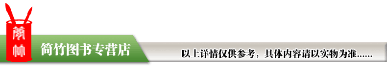 庄子今注今译 全二册 上下册 道典诠释书系·珍藏版 陈鼓应 注译 国学文化哲学 道家老子庄子古代哲学书籍 畅销书 SW云图推荐