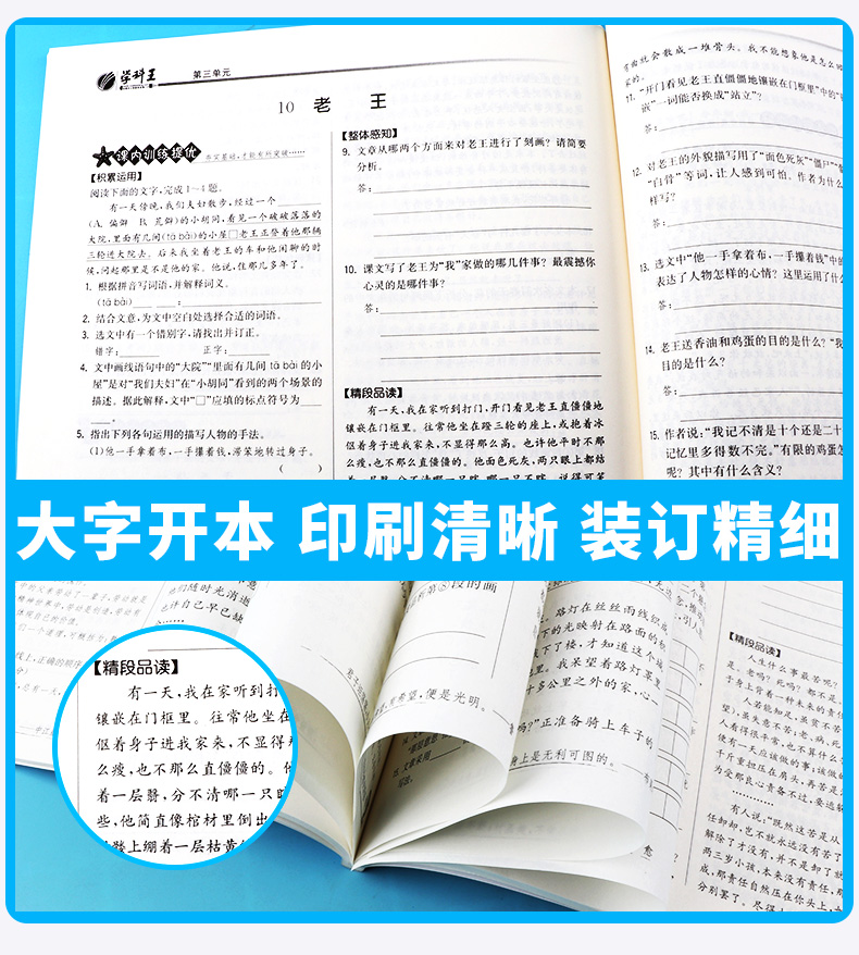 2020新版 实验班提优训练七年级下册语文人教版 7下语文文言文总复习资料训练册 春雨初一同步练习作业本初中教辅书/正版