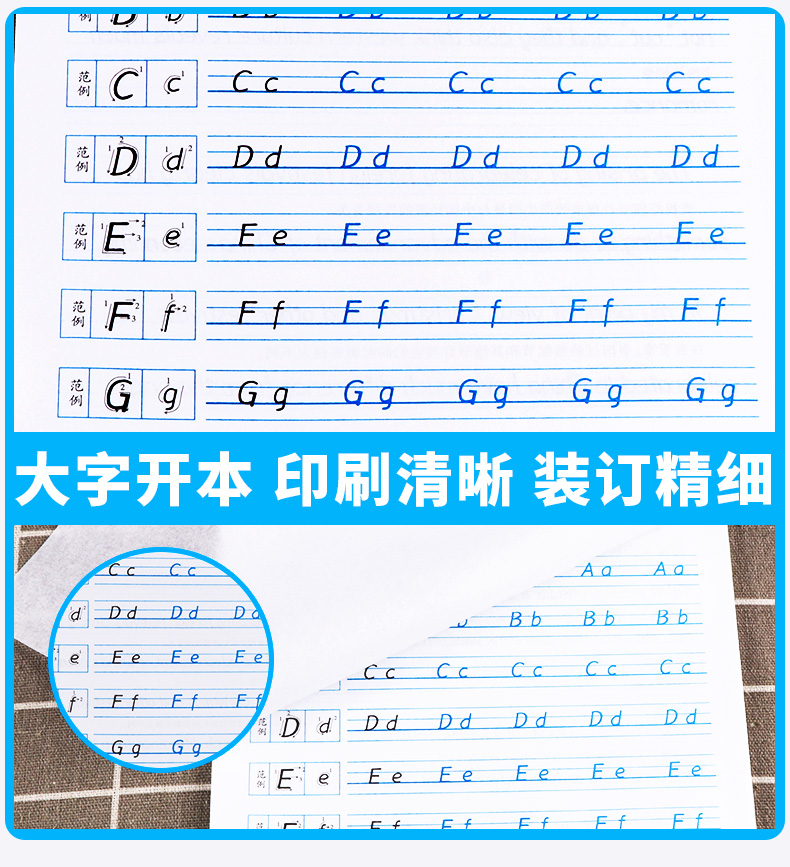 2020新版 笔墨先锋衡水体英文手写印刷体字帖 高考英语必背范文 高一高二高三英汉互译书法描募练习 李放鸣编著