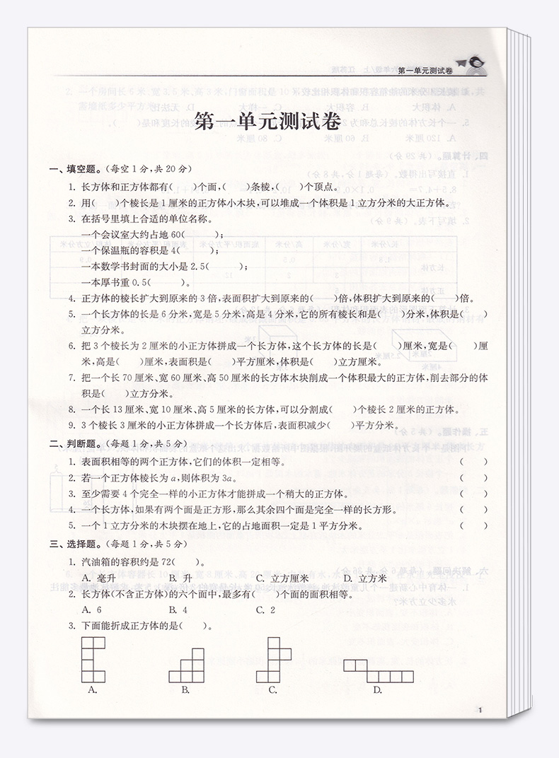 2019新版 金三练六年级上册语文全国版数学英语江苏版译林版 全套三本 小学生6年级同步教材归类复习金3练期中期末练习卷辅导资料