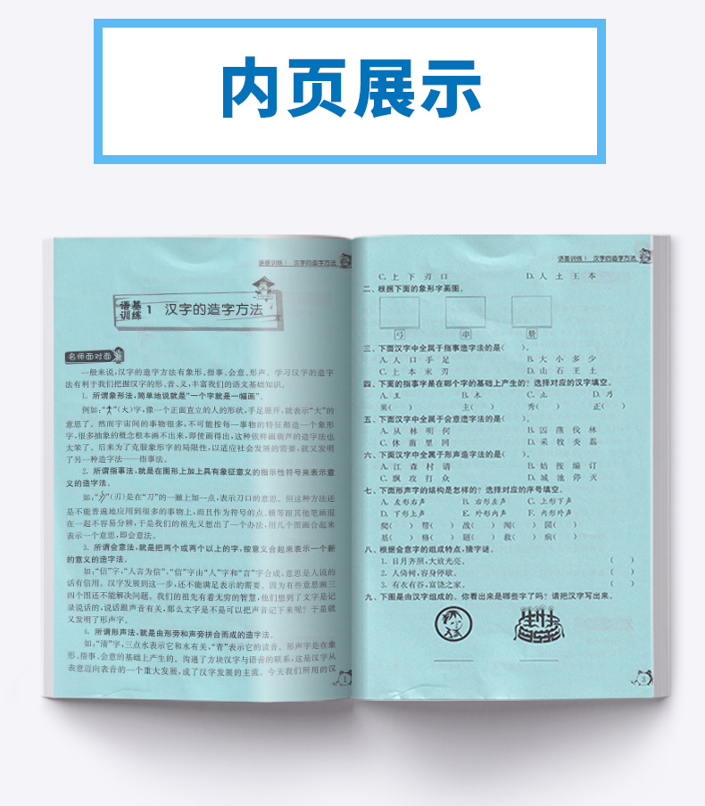 2020秋 新版春雨教育实验班提优辅导教程语文数学英语三年级上册全套人教版苏教版译林版名师名校小学教辅书籍解题技巧讲解训练