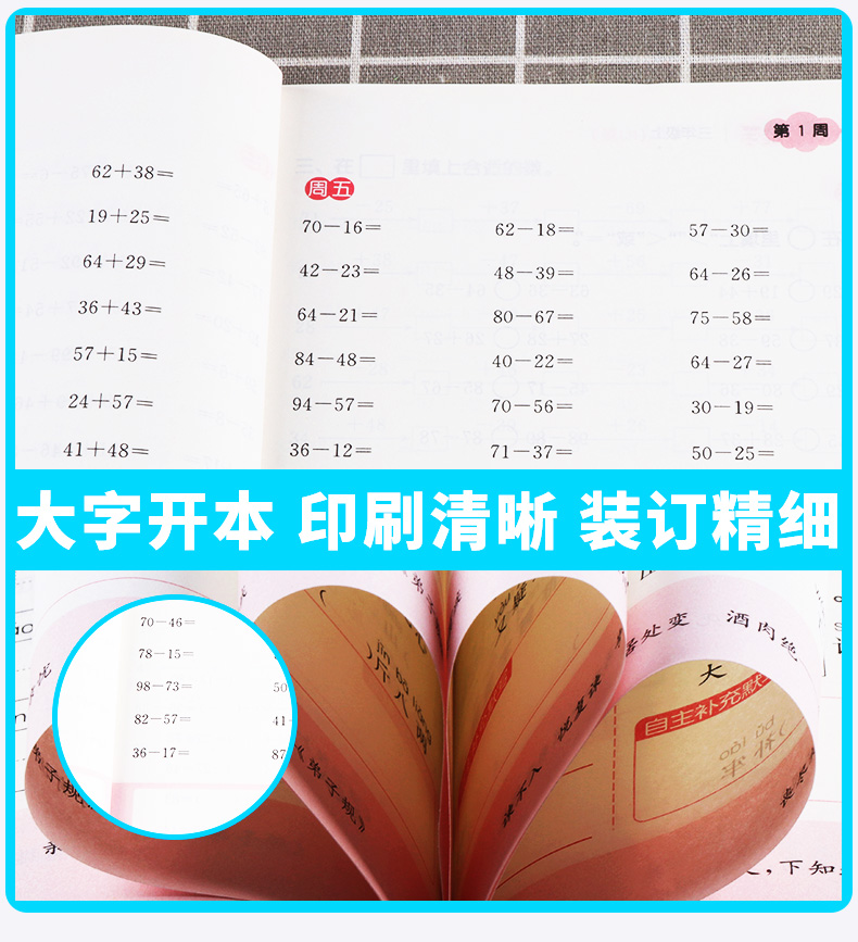 【现货新版】通城学典小学默写能手三年级上册语文数学英语计算能手全套部编版人教版小学生3年级上口算天天练字词强化训练练习题