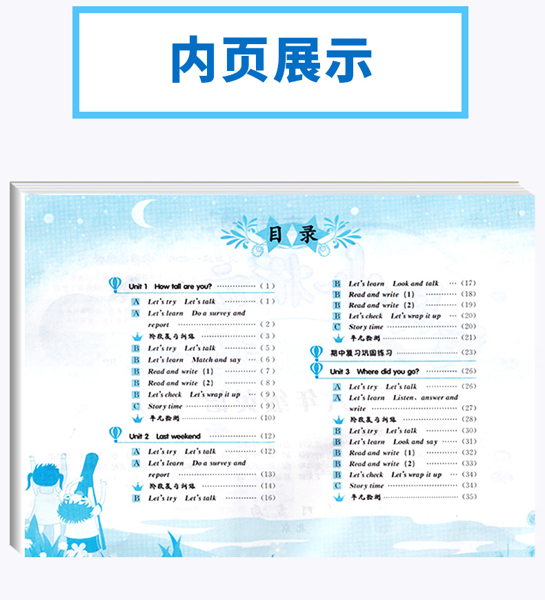 2020新版 黄冈小状元作业本六年级下册 语文+数学+英语共3本 人教版 新修订 小学6年级辅导书 总复习资料 同步练习测试教辅/正版