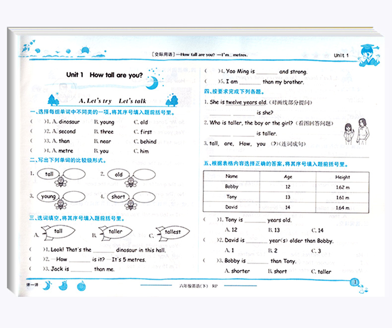 2020新版 黄冈小状元作业本六年级下册 语文+数学+英语共3本 人教版 新修订 小学6年级辅导书 总复习资料 同步练习测试教辅/正版