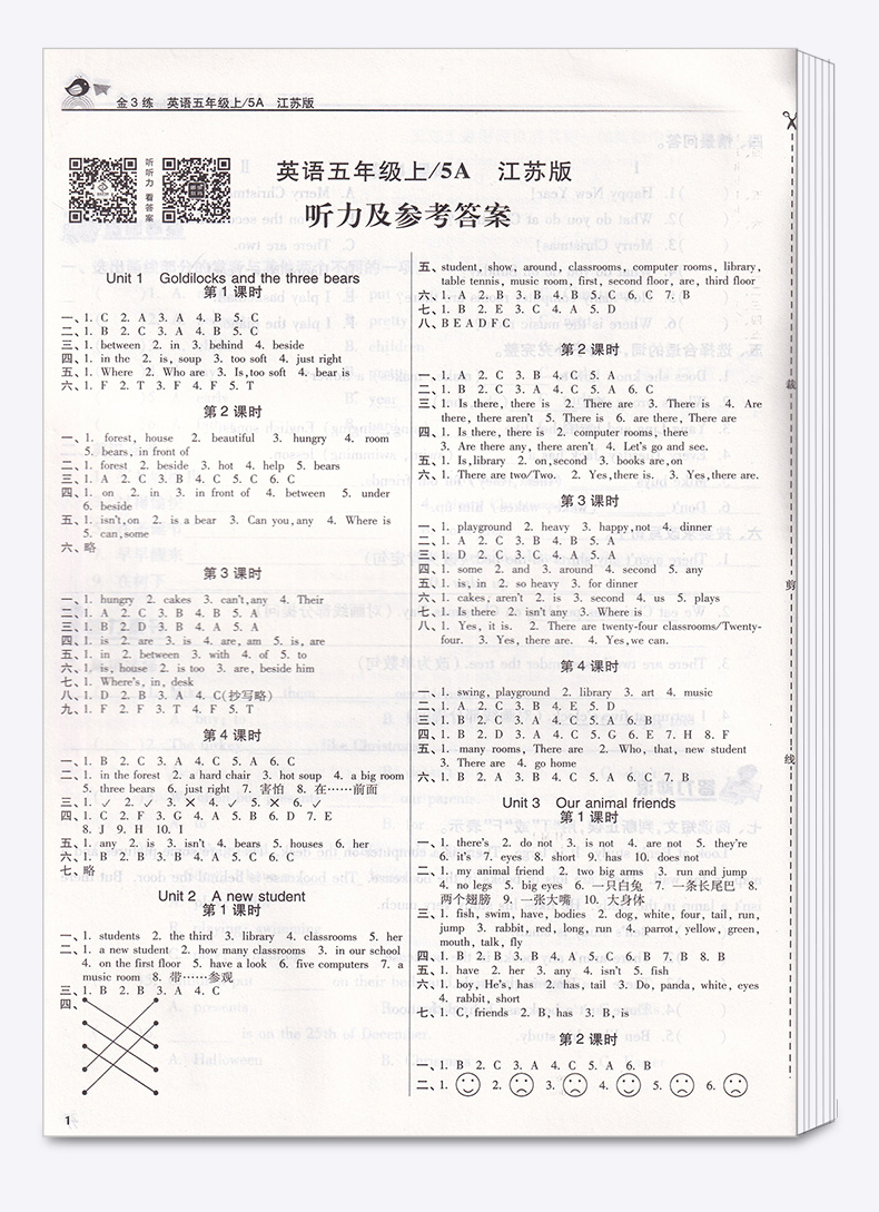 2019新版 金三练六年级上册语文全国版数学英语江苏版译林版 全套三本 小学生6年级同步教材归类复习金3练期中期末练习卷辅导资料