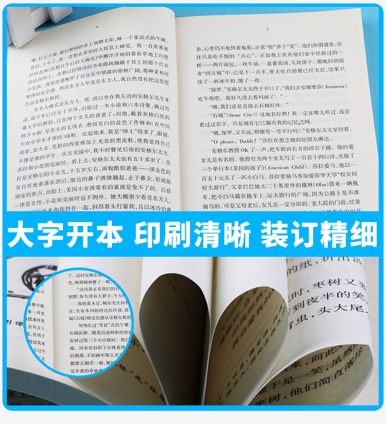 正版包邮 余光中散文精选 青少年文库 浙江文艺出版社 中学生语文必读课外名著文学书 中小学生课外阅读书籍 儿童文学经典读物