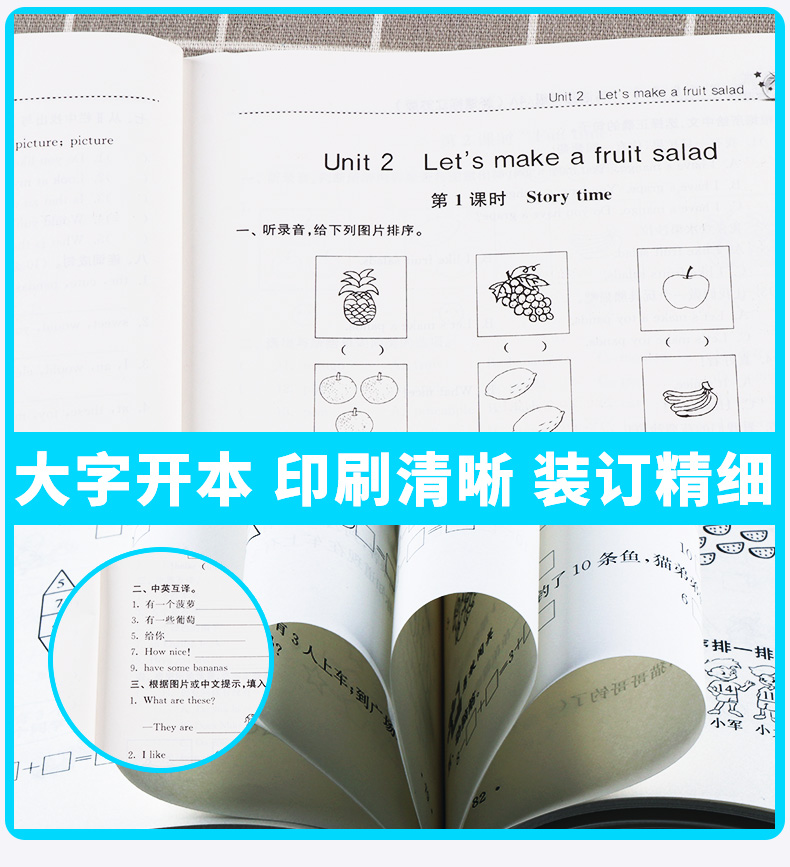 2020新版 名师点拨课时作业本 英语四年级上册 江苏版苏教版 小学4上英语预习复习资料练习题 小学生教辅教材巩固基础辅导书