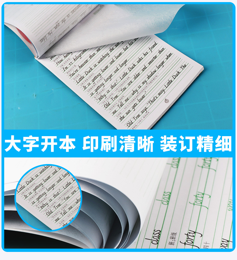 2020新版 笔墨先锋小学生英语同步描摹字帖六年级下册人教版 小学6年级初学者手写英文斜体字练字本 钢笔硬笔临摹正楷书法入门基础