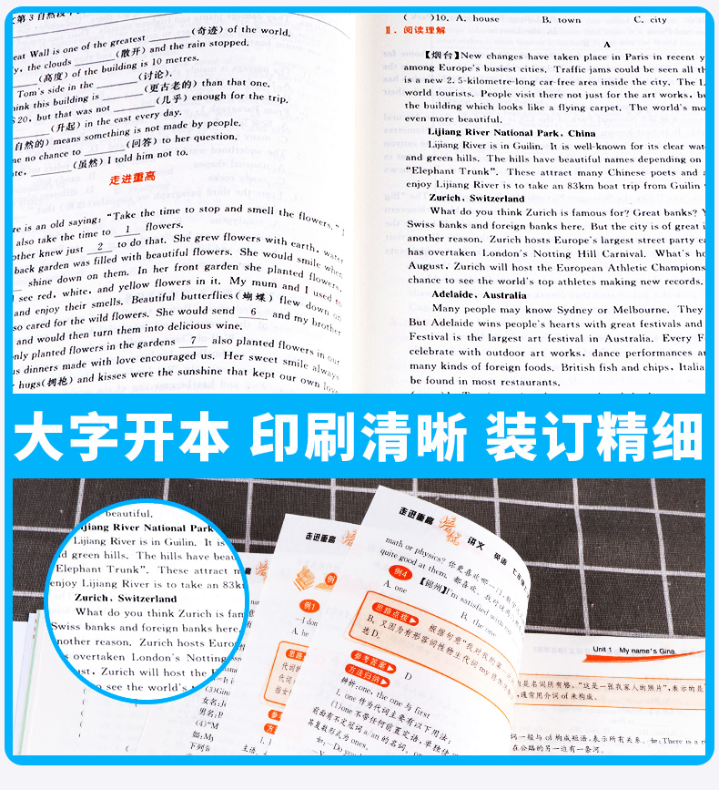 2020新版 走进重高培优讲义英语九年级全一册外研版 初中课本全套辅导资料单元同步训练 初三上册下册中考真题模拟试卷测试练习册