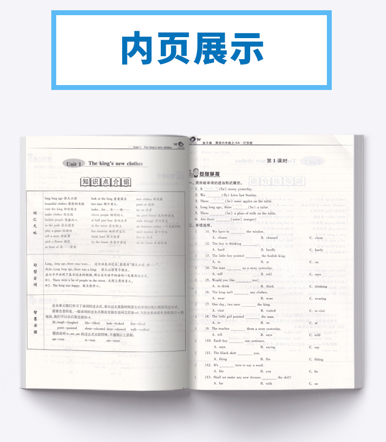 2019新版 金三练六年级上册语文全国版数学英语江苏版译林版 全套三本 小学生6年级同步教材归类复习金3练期中期末练习卷辅导资料