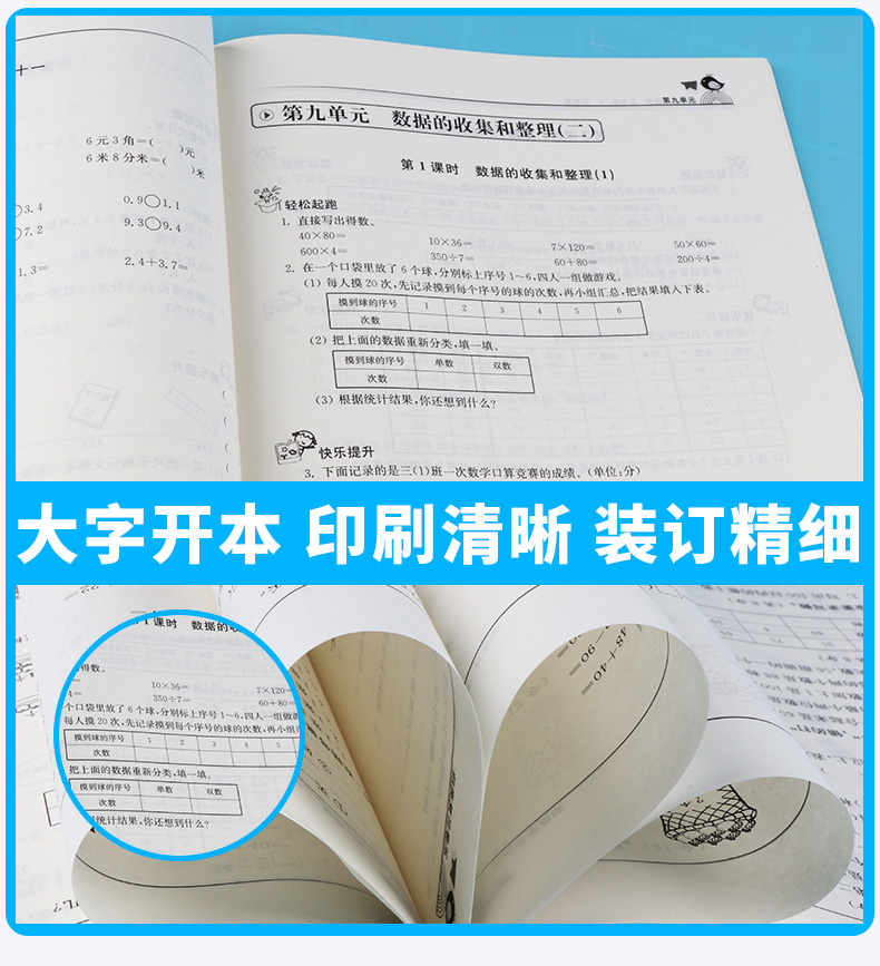 2020新版 金三练四年级下册语文数学英语江苏版译林版 全套三本 小学生4年级同步教材归类复习金3练期中期末练习卷辅导资料