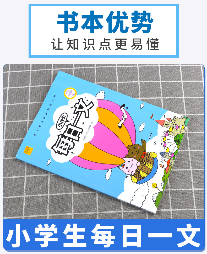 2020新版 小学生每日一文二年级下册语文注音版小学生课外阅读书籍2年级阅读理解专项训练书阶梯阅读练习题课外读物