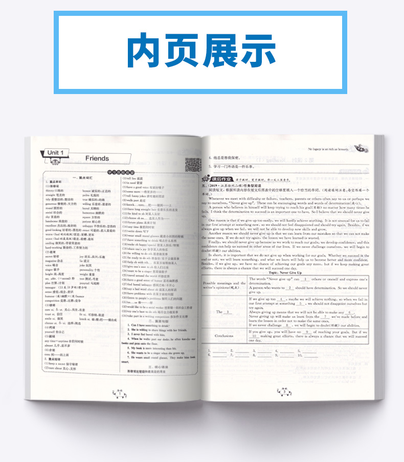 2020新版 春雨教育 1课3练八年级上册初中英语译林版升级版 初二8年级上册课堂同步课时作业本 初中生教材辅导书全解单元检测试卷