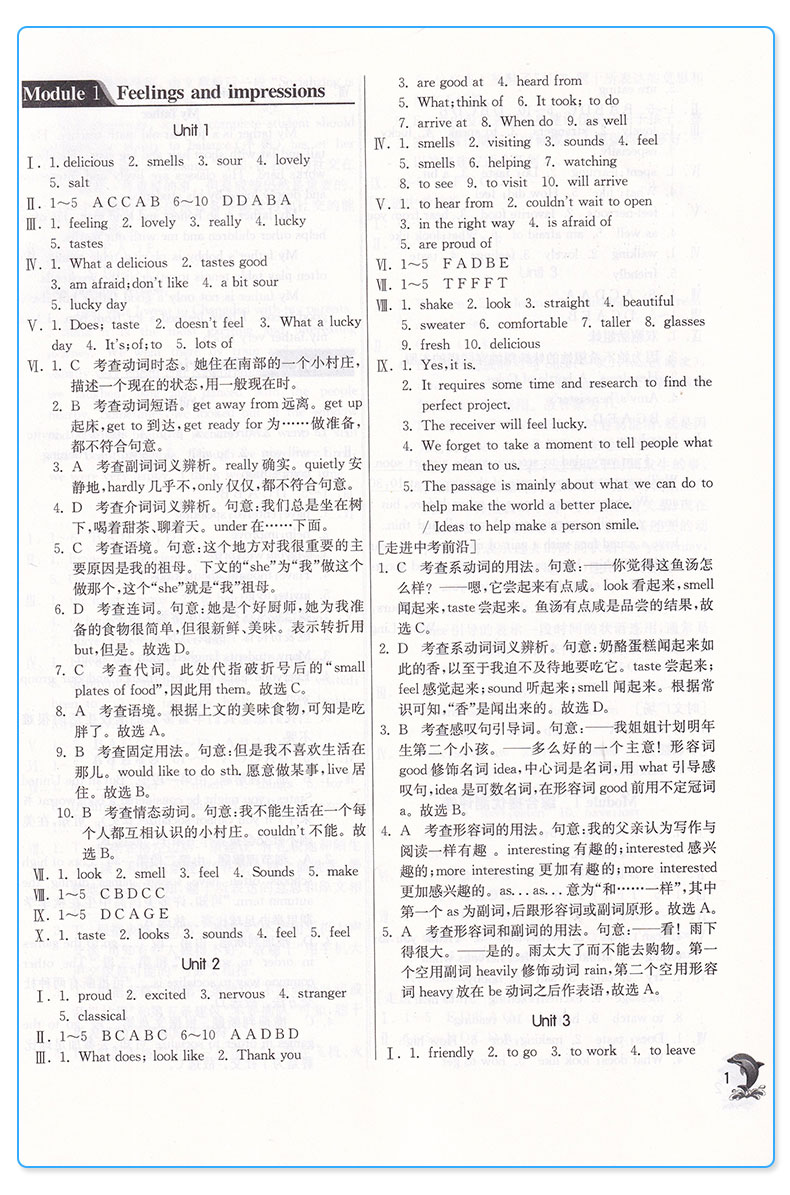 2020新版 实验班提优训练八年级下册英语外研版WY 八下英语单词短语总复习资料训练册 春雨初二8年级下同步练习作业本初中教辅书