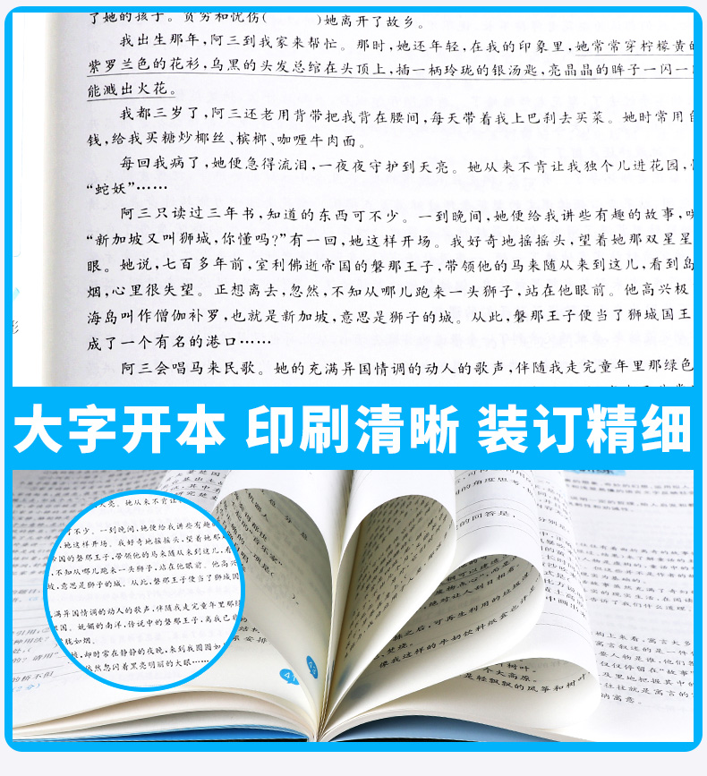 2020秋 5.3天天练小学课外阅读三年级上册 3年级上五三练习册同步练习测试题作业本复习资料辅导书 曲一线53写作专项训练教辅