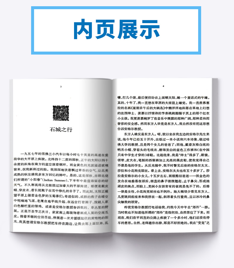正版包邮 余光中散文精选 青少年文库 浙江文艺出版社 中学生语文必读课外名著文学书 中小学生课外阅读书籍 儿童文学经典读物